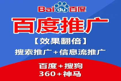 竞价广告的奥秘：网络推广在体育产业的运用