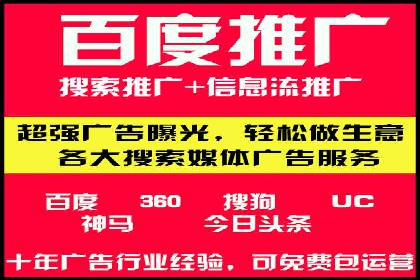 百度推广成本优化：成功案例分享