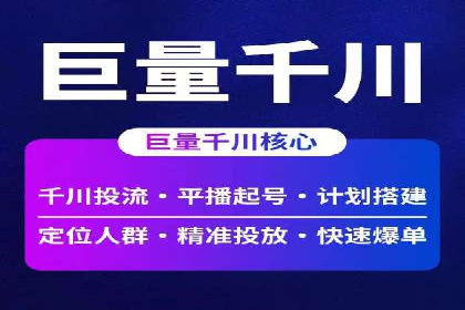 案例解析：SEM托管助力企业品牌形象塑造